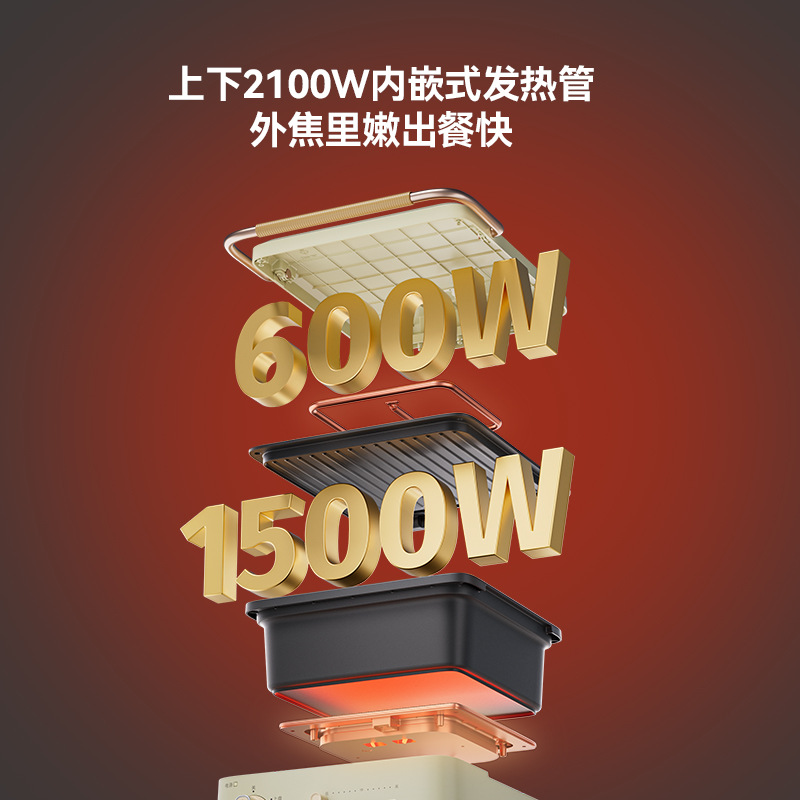 Konka Electric Baking Pan Multi-Functional Non-Stick Household Removable and Washable Double-Sided Frying and Baking Enlarged and Deepened Heating Stove Pancake Machine Pan