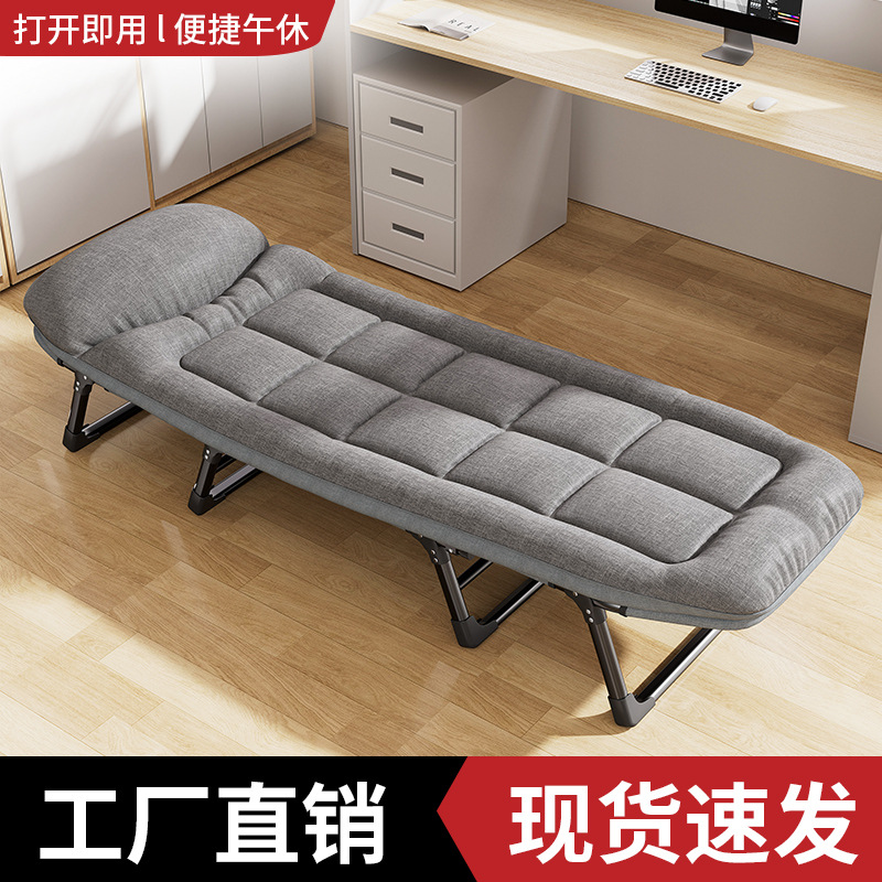 Оптовая продажа, реклайнер, outdoor, кемпинг, простая складная кровать, сопутствующая кровать, односпальная, офисная, для сна, кемпинговая кровать