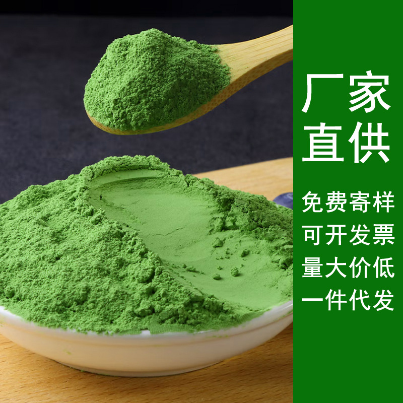 Порошок капусты, растительный порошок пищевых волокон, порошок из высушенных овощей, порошок для замены пищи, нежный и питательный, прямая поставка из Шаньдуна