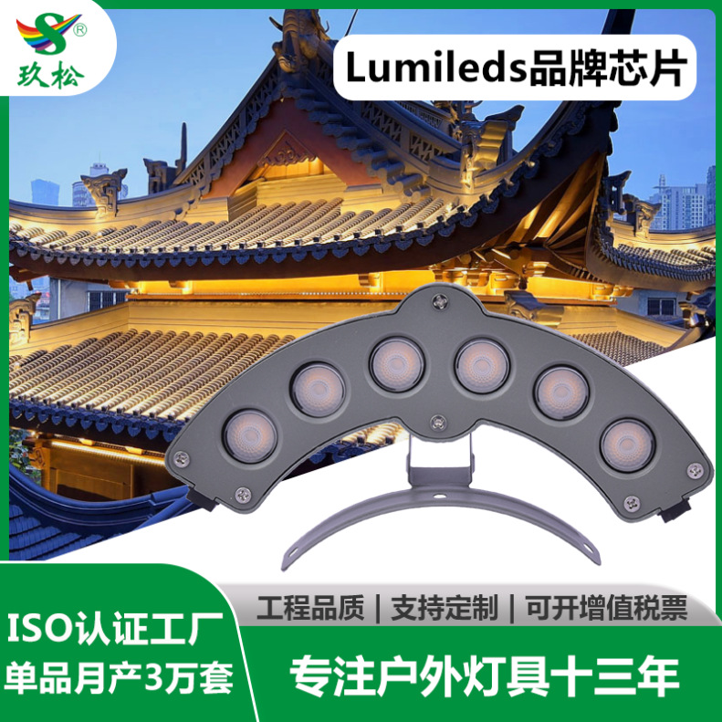 Светодиодный гофрированный свет для наружного использования, водонепроницаемый, 6Вт, плиточный свет, инженерный ландшафт, свет для карнизов древних зданий, лунный свет