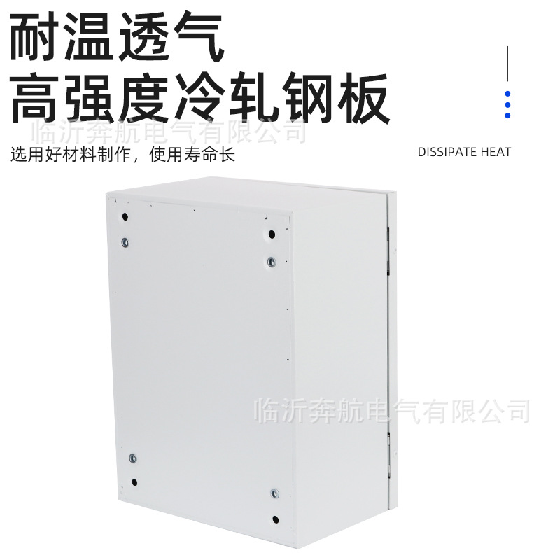 Iron lock JXF wall-mounted control box iron distribution box electric control box control cabinet electric meter box open-mounted foundation box