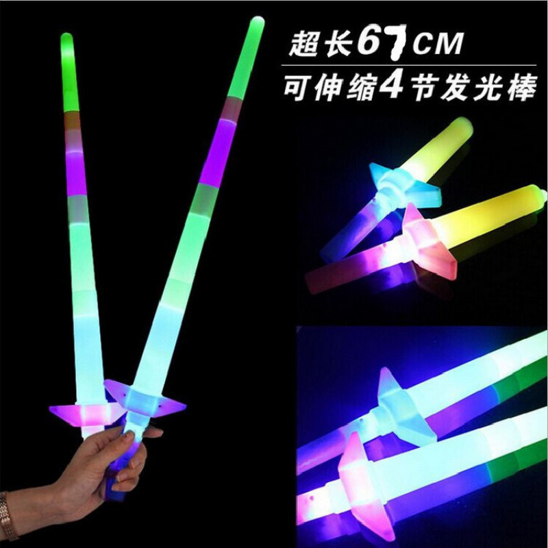 Большая четырехсекционная светящаяся палка атрибуты поддержки светящаяся игрушка телескопическая палка оптовая вспышка сжимаемая палка для взрыва