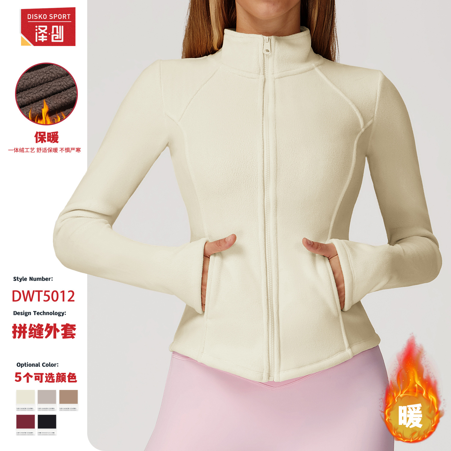 Флисовый жакет осень-зима, кашемировый, высококачественный, утолщенный теплый жакет для женщин