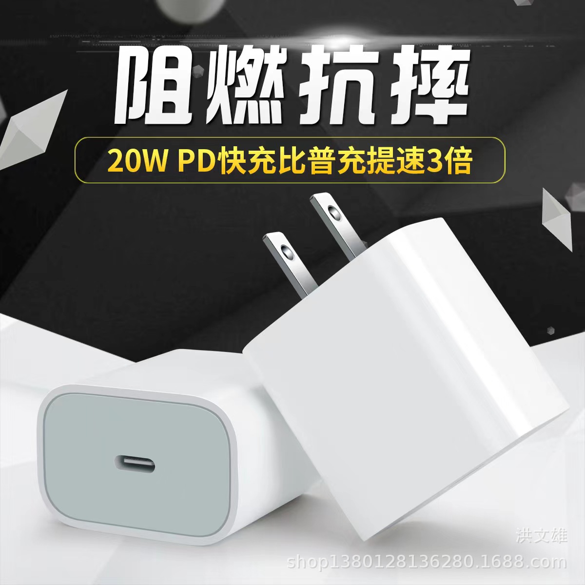 Suitable for iphone14 Mobile Phone Fast Charging Charging Head 20W Apple PD Charger Us Standard European Standard British Standard Adapter