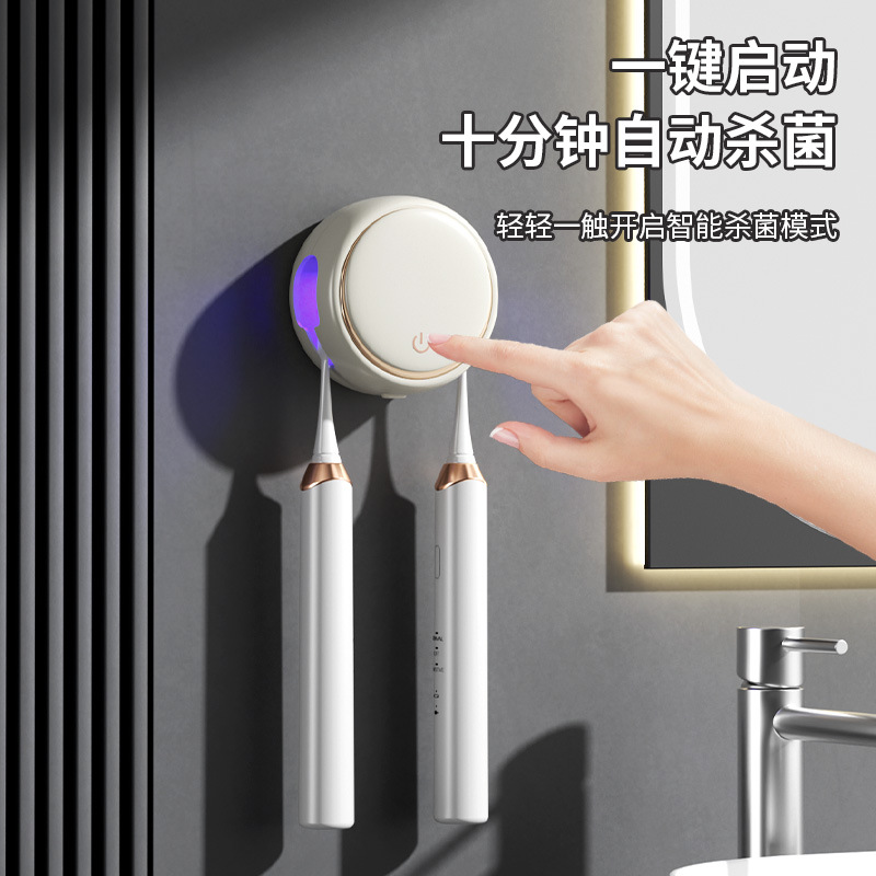 Cross-border disinfection toothbrush holder double uvc ultraviolet sterilization drying portable disinfection box wall-mounted non-punching