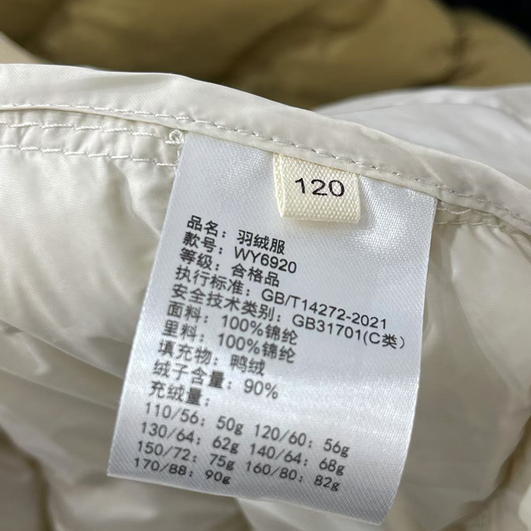 [school uniform artifact] 90 down children's down liner 2024 new boys and girls baby down jacket