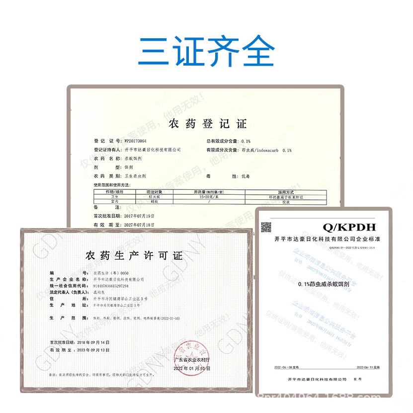 Dachau 40g Ant Bait for Eliminating Fire Ants in the Wild, Household Red Ant Medicine for Complete Eradication, Free Shipping