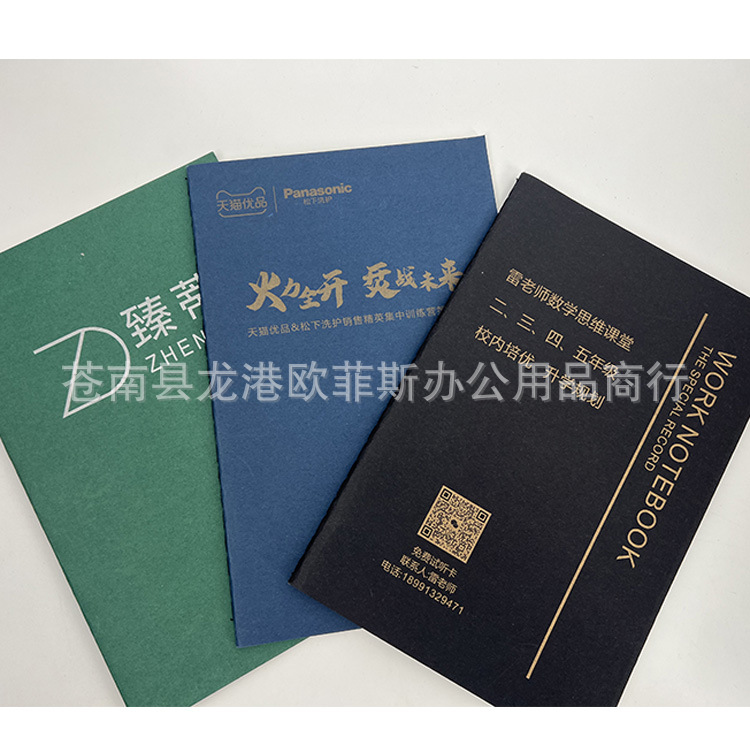 A5B5 Thick Kraft Paper Student Custom Advertising Business Notebook Custom Logo Stitching Notebook Custom Notebook