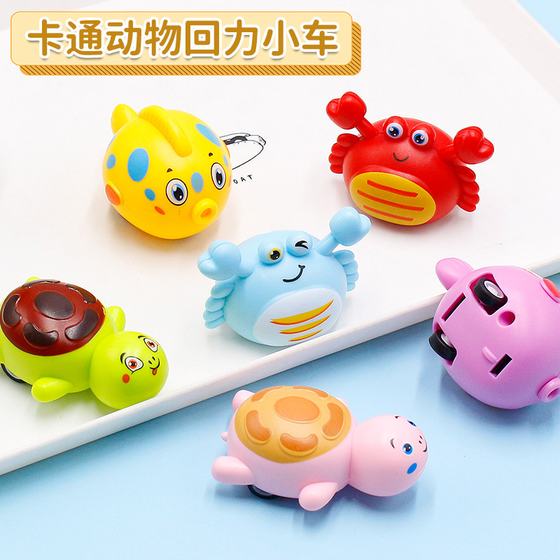 Children's Toy Car Crab Turtle Cute Cartoon Marine Animals Back Car Kindergarten Activities Small Gift