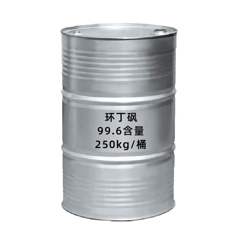 Industrially Graded Plasticizer of Cyclobutanesulfone, High Temperature Resistant Cleaning Agent, Universal Solvent, Odorant, High Boiling Point Cyclobutanesulfone