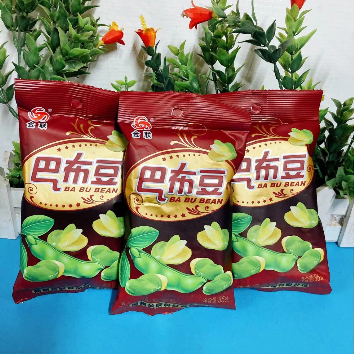 Бобы Джинлиань, 35г, закуски, орхидейные бобы, популярные закуски