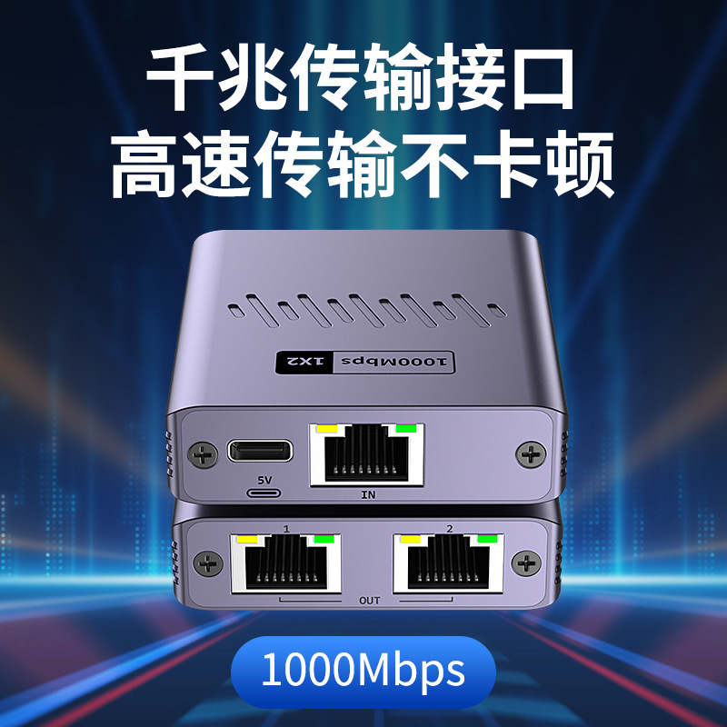 Cross-Border Network Cable Splitter One to Two Thousand Gigabit Network Splitter for Simultaneous Internet Access Rj45 Network Switch Extension