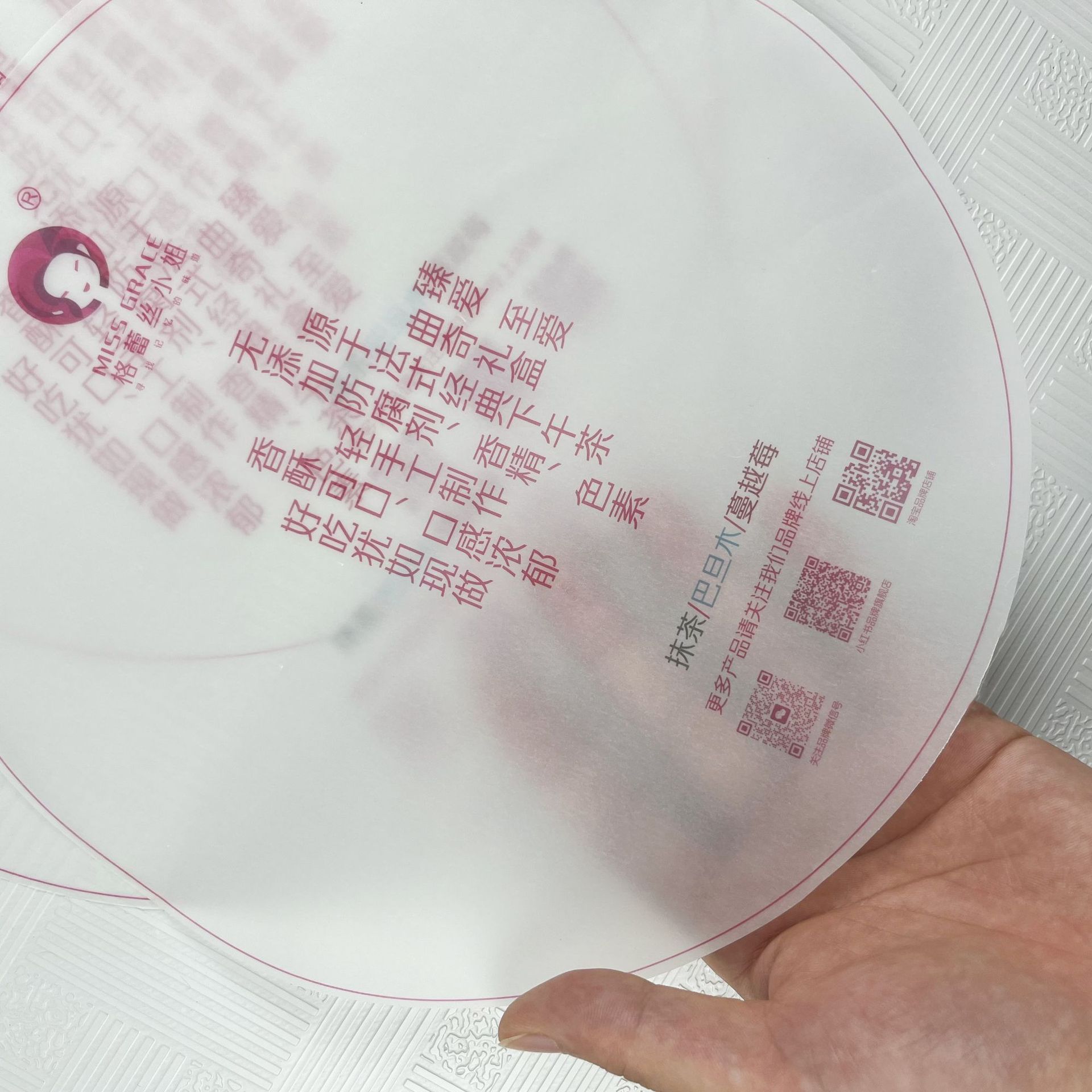 A3A4 Sulfuric Acid Paper Butter Paper Printing Translucent Calligraphy Practice Copy Paper Tracing Paper Painting Plate Making Transfer Paper