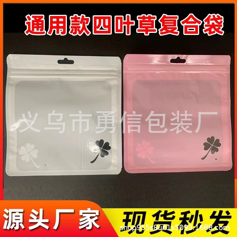 Нижнее белье, носки, шарфы. Универсальный мешок для одежды с самозаклеивающейся застежкой, пластиковая упаковка