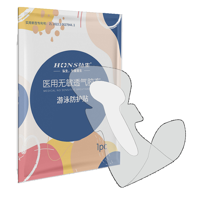 Hot spring medical swimming private stickers women's private parts waterproof protective stickers drifting swimming pool autumn and winter anti-infection 10