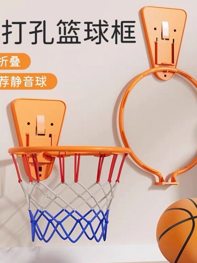Basketball Hoop Accessories