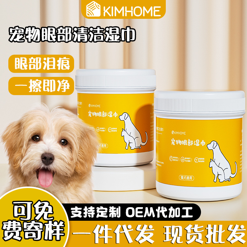 Одноразовые салфетки для глаз, очищение глаз от слез