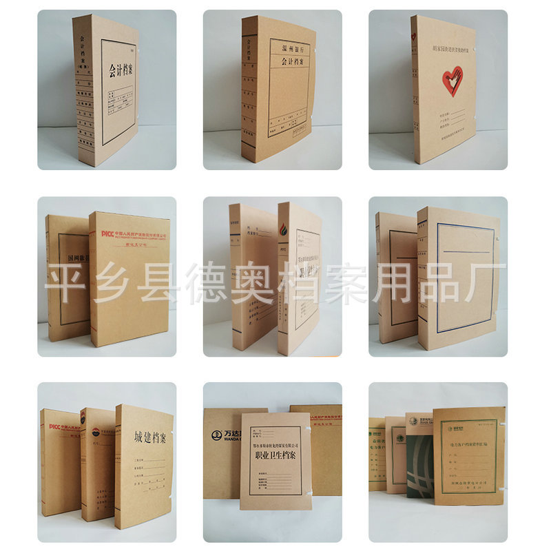 Acid-free paper file box office supplies file accounting voucher data storage box A4 Kraft paper printing file box