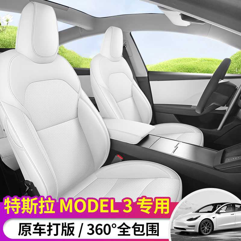 25 чехлов на сиденья Tesla Model 3, специальные высококачественные чехлы на сиденья для всех сезонов, аксессуары для интерьера
