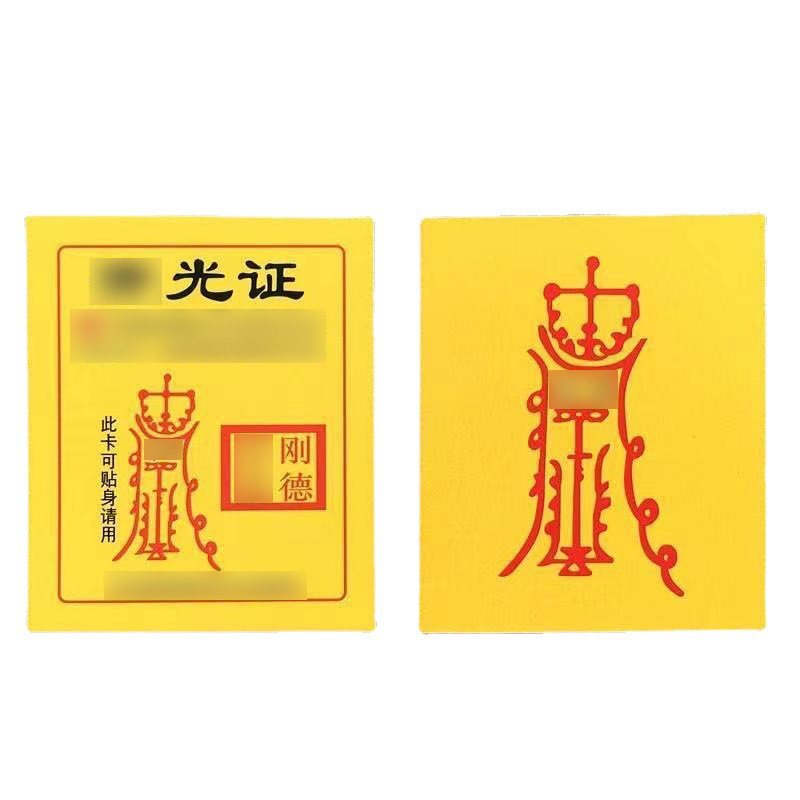 Double-sided Buddha best selling teaches to open all kinds of jewelry gift box bracelet pendant small card off exquisite certificate cinnabar 5g