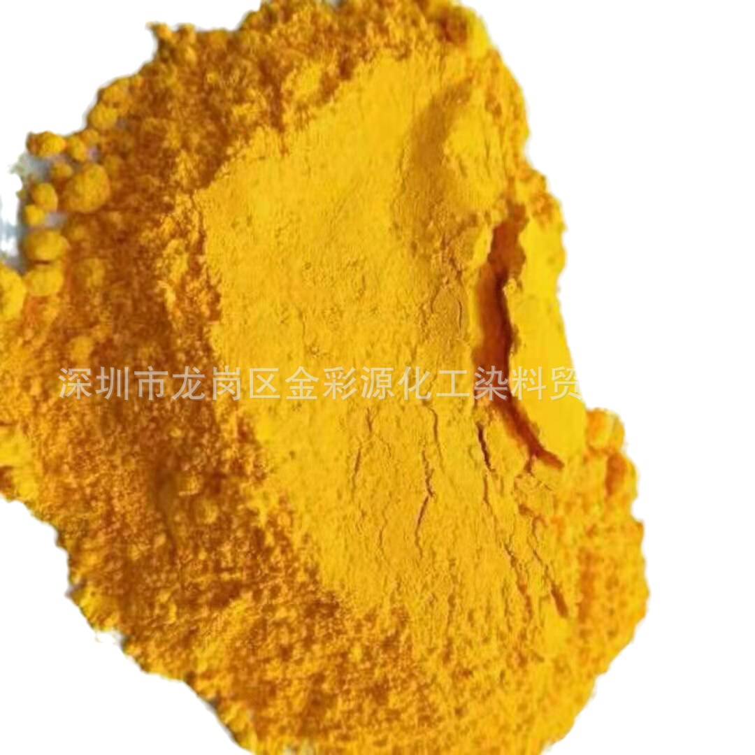 Wholesale Reactive Tie-Dye Dye, Reactive Black, Red, Yellow, Blue, Green and Other Water-Based Tie-Dye Powder Cotton Dye