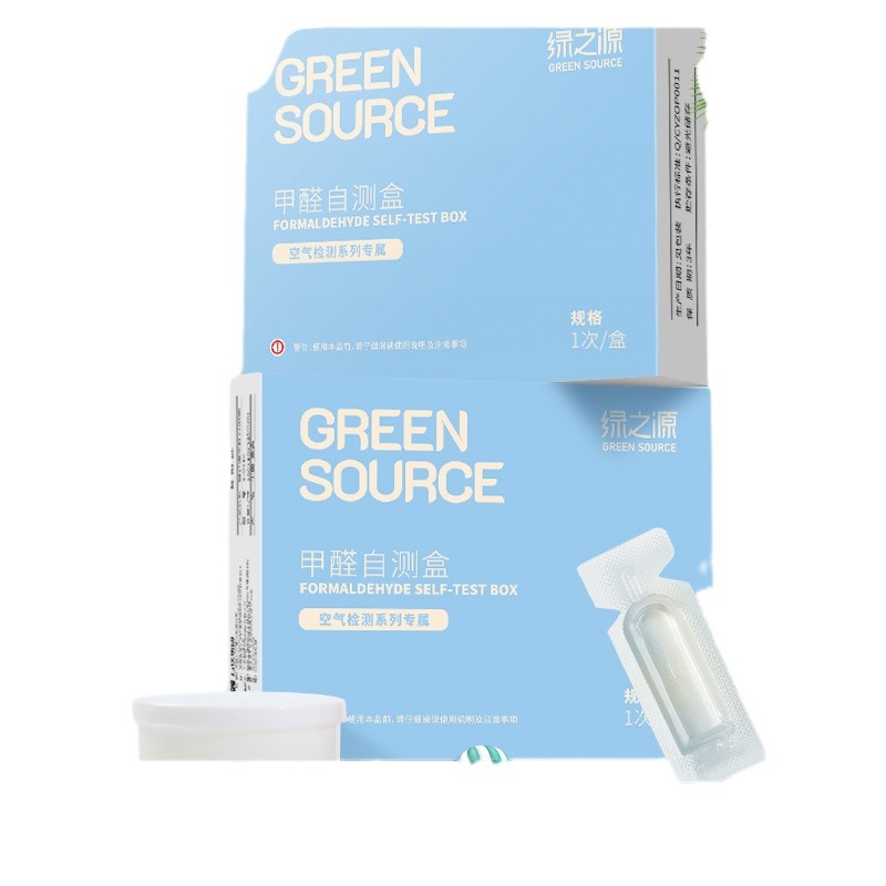 Green Source Formaldehyde Test Kit Self-Test Kit Indoor Self-Test New House Air Formaldehyde Test Kit Wholesale