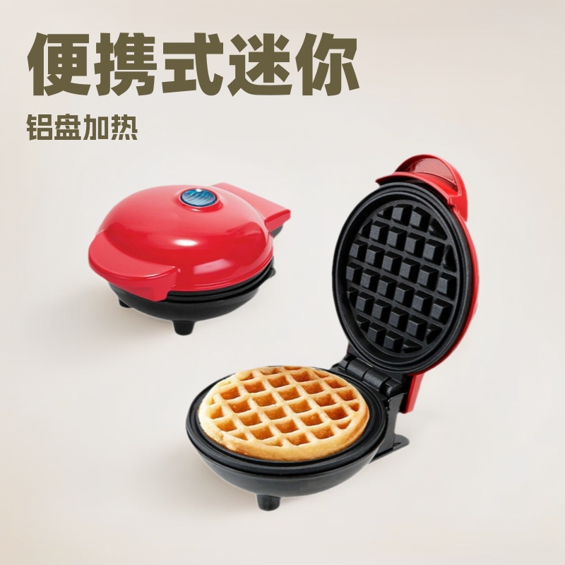 Вафельница Домашняя Хлебопечка Портативная Мини Выпечка Вафельница Сэндвичница Завтрак