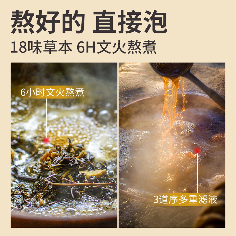 Aiyueya 12-flavor wormwood foot bath liquid processing factory wholesale non-boiled foot bag herbal medicine bag foot bath liquid