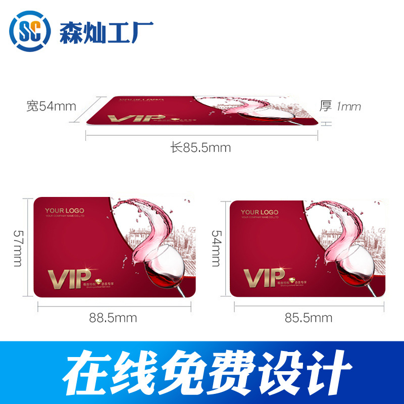 Factory Customized Id/Ic Card, Access Card, Membership Card, Student Card, Medical Card, Medical Card, Customizable Frosted Matte Surface