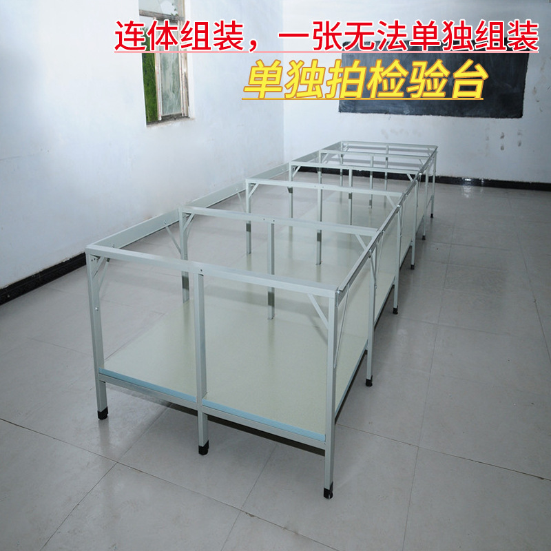 Double-Layer Garment Factory Cutting Table Cutting Table Board Table Manufacturer Direct Sales Guangzhou Cutting Table Board Clothing Packaging Thickeneding