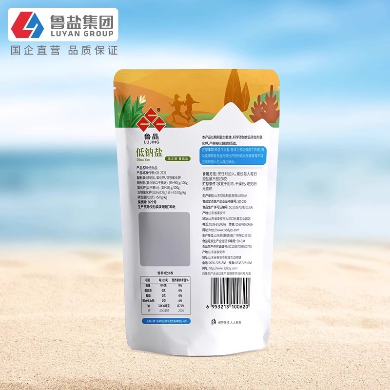 Lu Jing Low-Sodium Salt 400g Non-Iodized, Sodium-Reduced and Potassium-Added Healthy Fine Salt for Middle-Aged and Elderly People, Edible Salt, Seasoning, Whole Box Wholesale