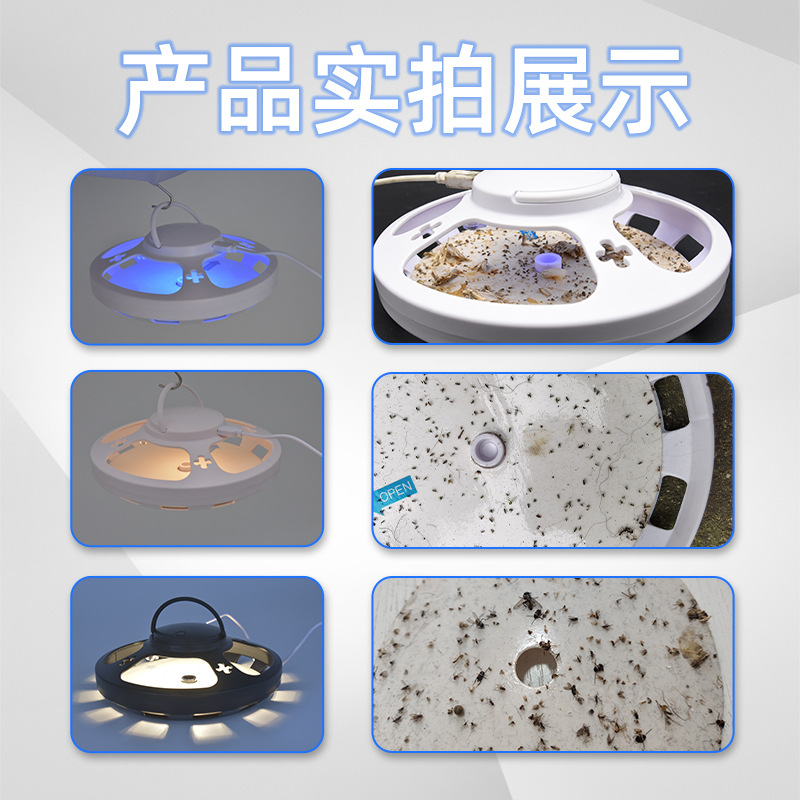 Explosive Mosquito Lamp Flea Trap Cockroach House Household Flea Lamp Flea Sticker Trap Flying Insect Fly Trap
