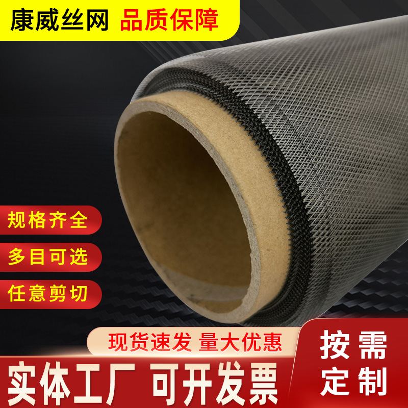 Nickel Mesh Laboratory Nickel Wire Mesh Battery Electrode 100 Mesh Electrolytic Hydrogen Production Industrial Grade Nickel Mesh Manufacturer Wholesale