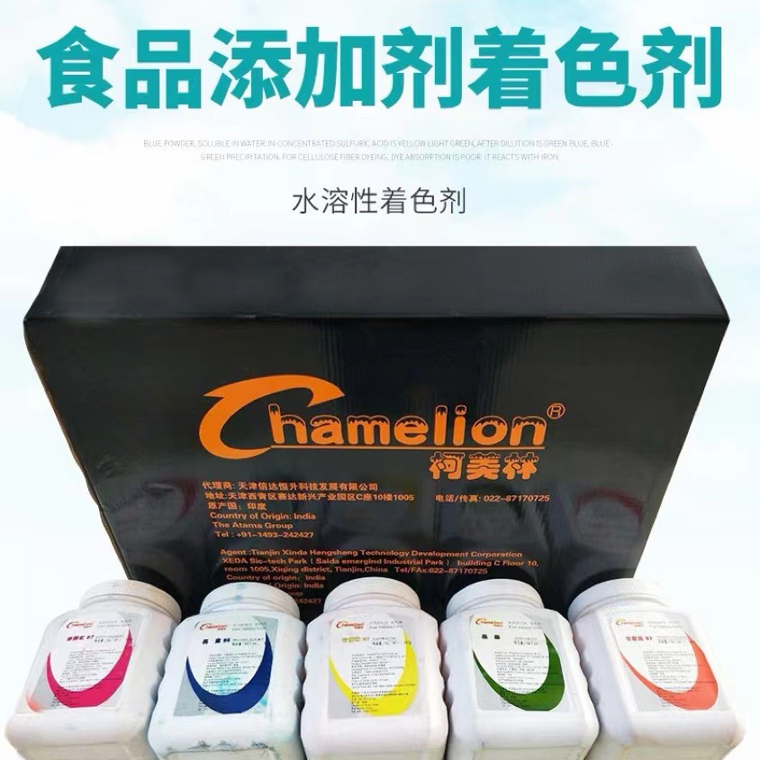 Dye Manufacturers Support Sample Plastic Candle Grease Colorant Active Dye Dispersing Dye Water-Soluble Dye