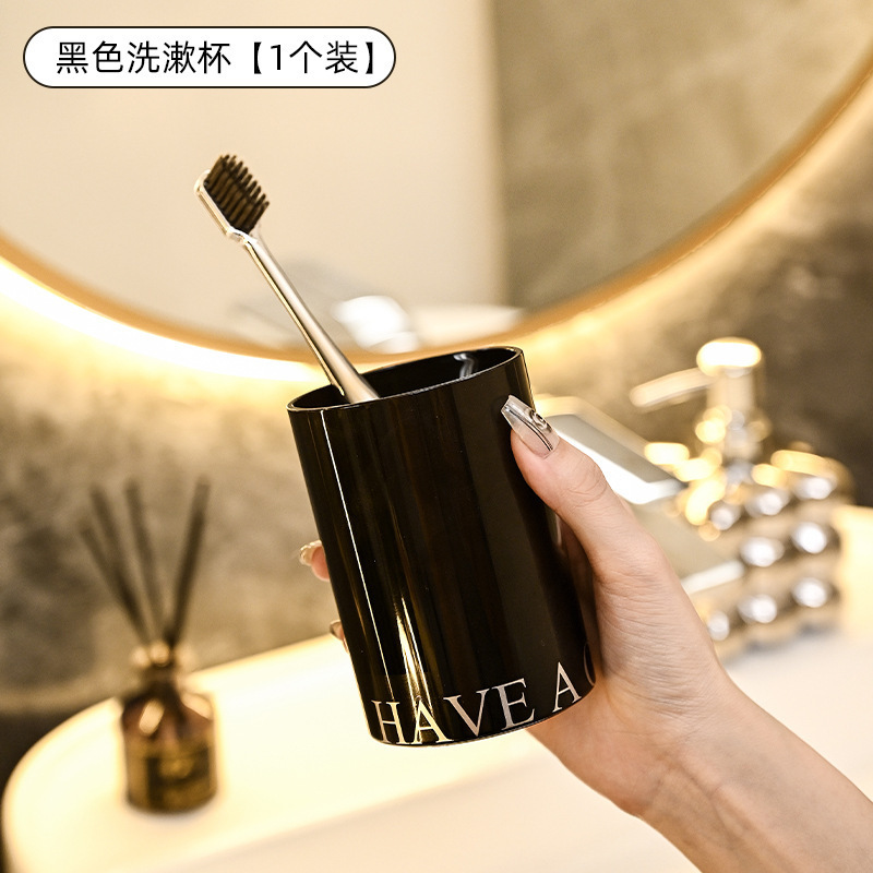 Washing Cup, Brushing Teeth and Mouthwash Cup, High-End Household Toothbrush Cup, Light Luxury and High-Looking Mouthwash Cup, a Couple Model