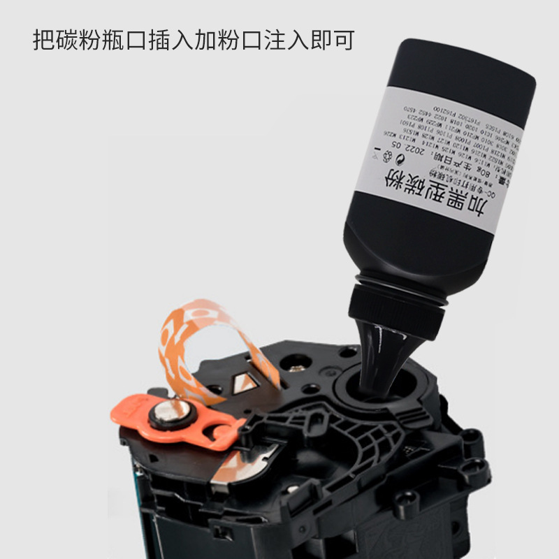 Suitable for Hp Toner M1005 M1136 1020 1108 M126 M128 388A Q2612A Toner