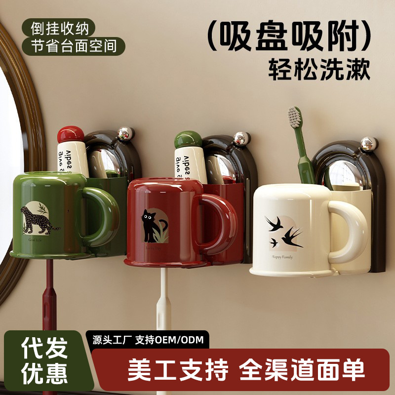 Держатель для зубных щеток и стакан для полоскания рта настенный без отверстий