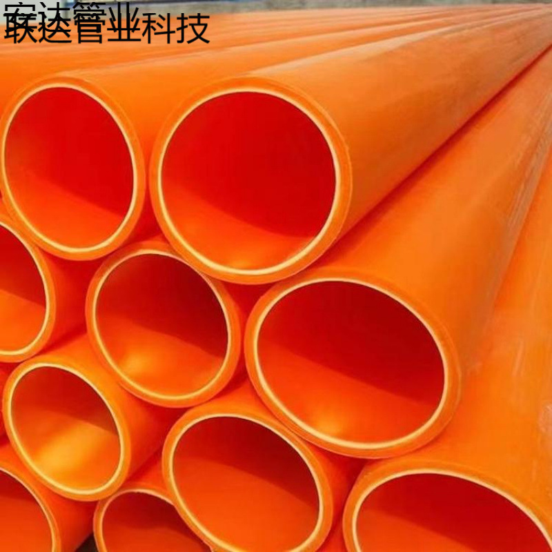 Hdpe Communication Pipe Dn160*5.5Mm White Pe Power Pipe New Material Non-Excavation Hdpe Three-Layer Silent Pipe