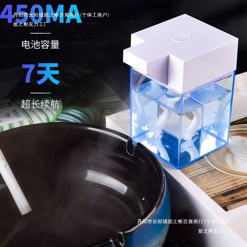 USB Rechargeable Ashtray Water Mist Automatic Smoke Extinguishing, Odor Removal, Anti-Ash Ktv Restaurant Living Room Room Office