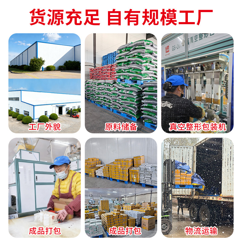 Northeast Black Rice New Rice Mixed Grains Authentic Seasonal Fragrant Rice for Porridge Whole Grains Brown Rice Non-Purple Sticky Rice Wholesale