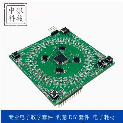 Typec Patch Welding Practice Board Kit Lqfp64 Welding Kit