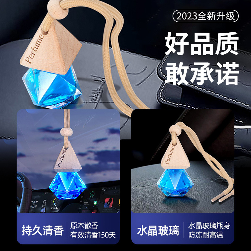 Car Air Freshener Pendant Car Perfume Car Essential Oil Interior Home Fragrance Pendant Decoration Air Vent Scent
