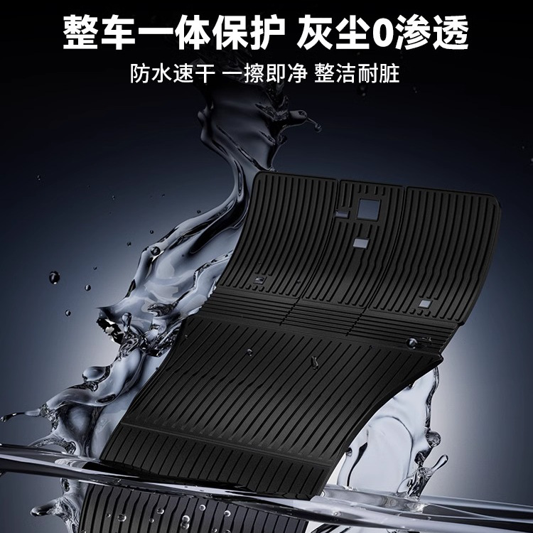 Suitable for the New Version of Tesla Model Yl/Y/3, Special Tpe Floor Mats for the Front and Rear Trunk of the Car