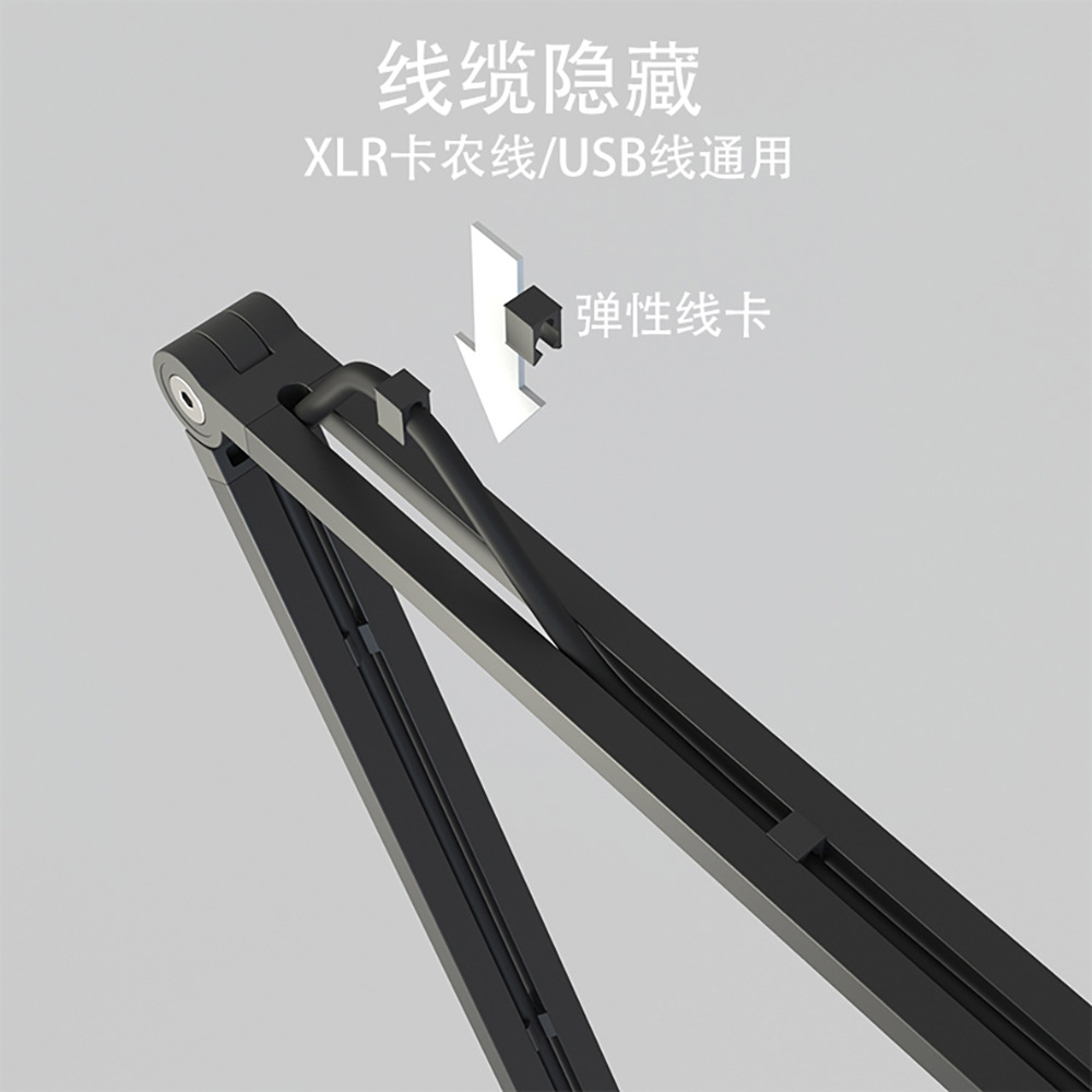 Desktop Cantilever Bracket Cable Hidden Microphone Bracket Microphone Cantilever Bracket Mobile Phone Tablet Live Broadcast Bracket