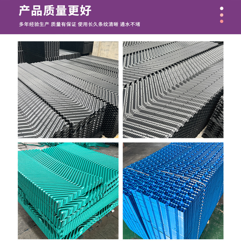 Customized Round Cooling Tower Filler Industrial Cooling Water Tower Point Wave Filler Manufacturer Square Cooling Tower Filler