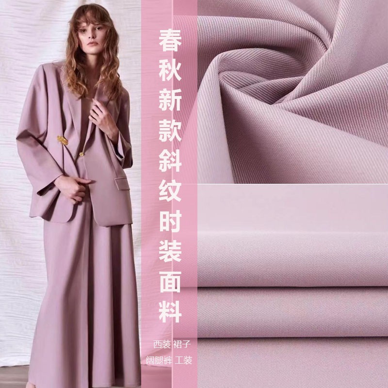 Ткань для костюма TR 420 г, профессиональная униформа для моряков