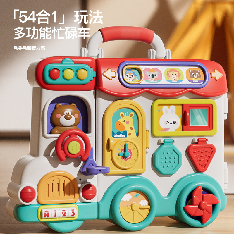 Montessori Early Education Busy Board Montessori Teaching Aids Children's Fine Motor Skills Baby Toy Car Children's Multifunctional