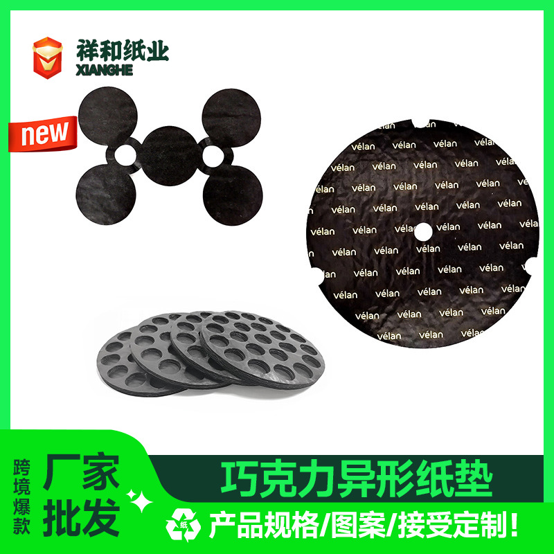 Пищевая бумага для шоколада, трехслойная черная упаковка для подарков, ударопрочная и влагостойкая бумага, бумага в виде сот