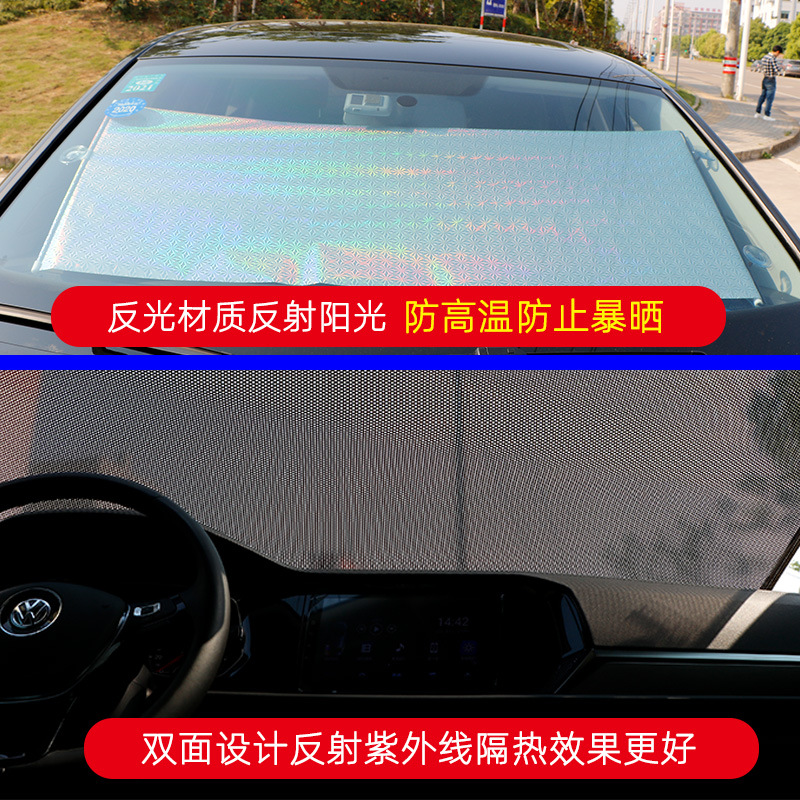 Car Automatic Roller Blind Sunshade, Car Insulated Curtain, Car Front Gear, Automatic Retractable Sunshade