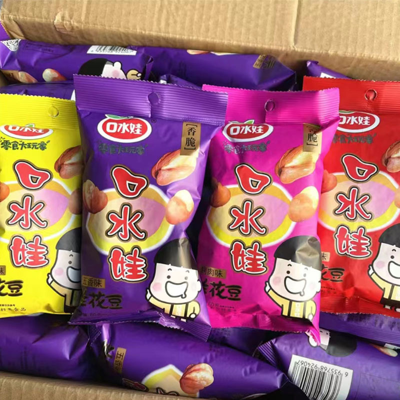 Shuiyawa Orchid Beans Multi-Flavor Peanut Barbecue Flavor Five-Flavor Beef Flavor Small Bag 24g Large Bag 50g Free Shipping